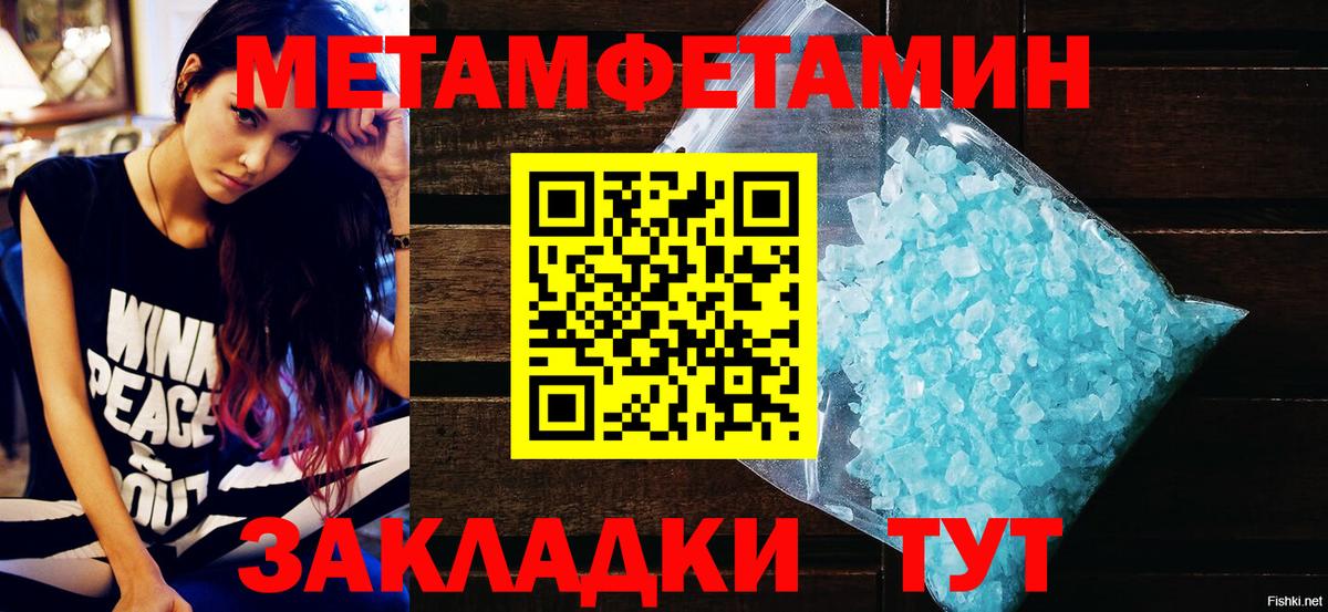 АМФ 98% Надым