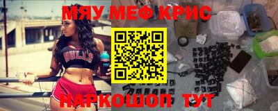 альфа пвп Тула