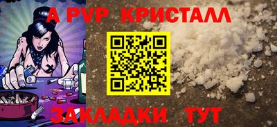 герыч Туймазы