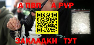 герыч Туймазы