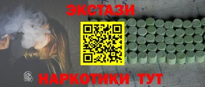 молекула духа Отрадное