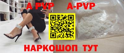 альфа пвп Тула