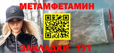 альфа пвп Тула