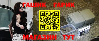 герыч Туймазы