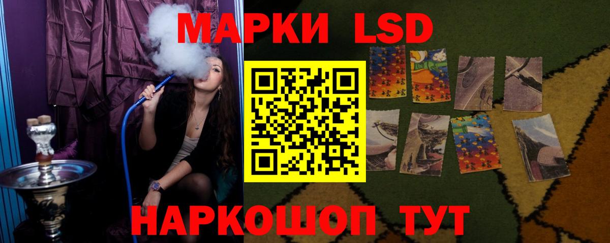Надым  ЛСД экстази ecstasy    вход  LSD-25 экстази  Вход с VPN  Лсд 25 экстази кислота 