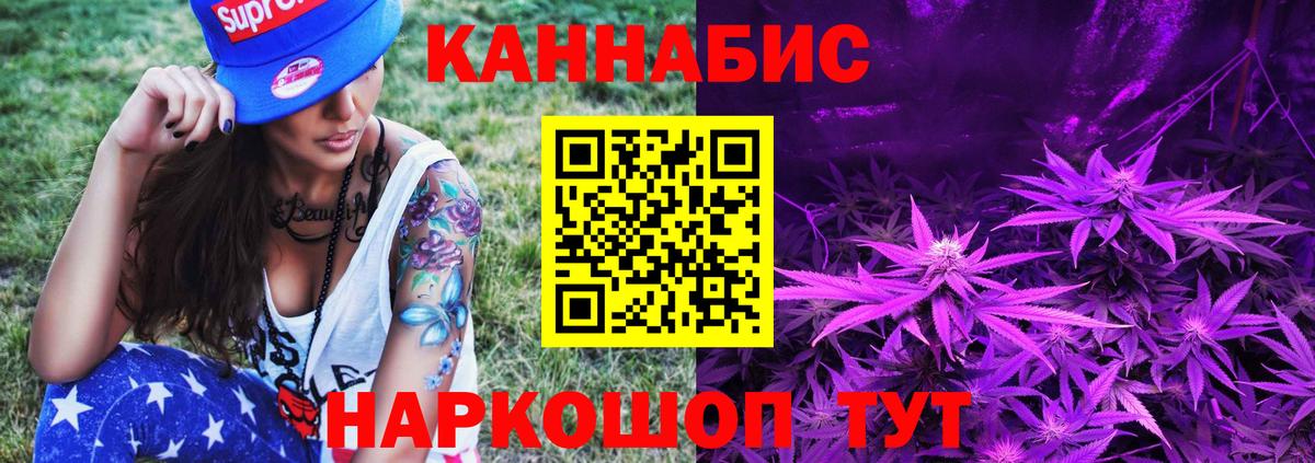 МАРИХУАНА SATIVA & INDICA  Вход с VPN  Марихуана VHQ  Надым  Канабис марихуана 